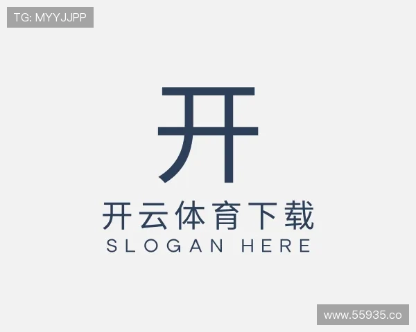 洞悉开云体育下载